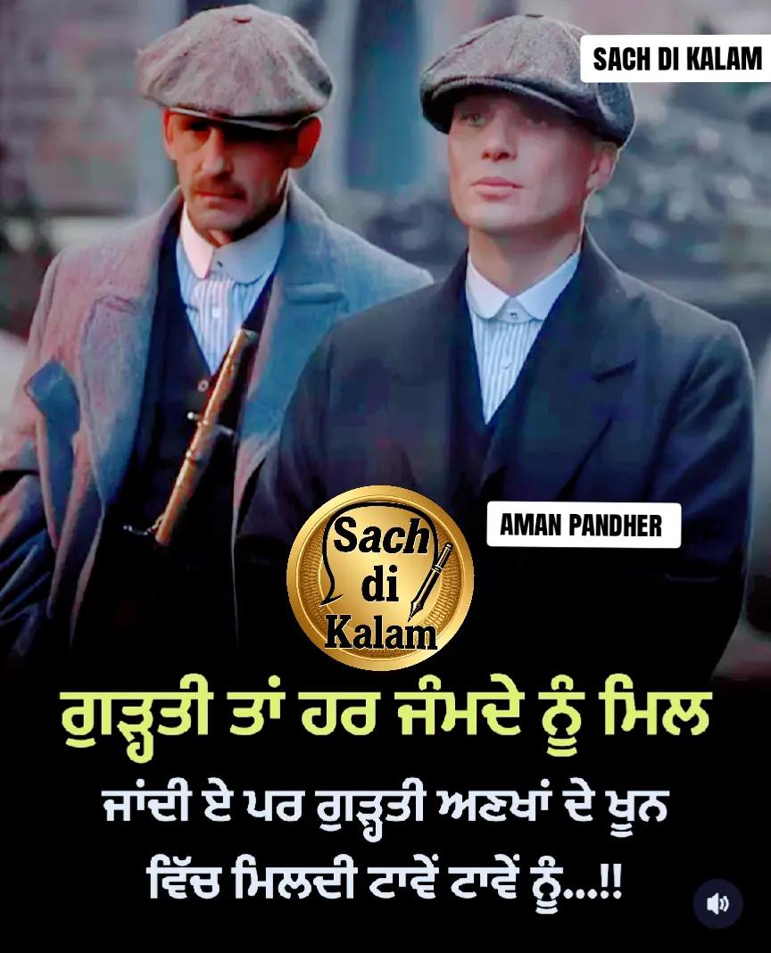 @aman pandher ✍️