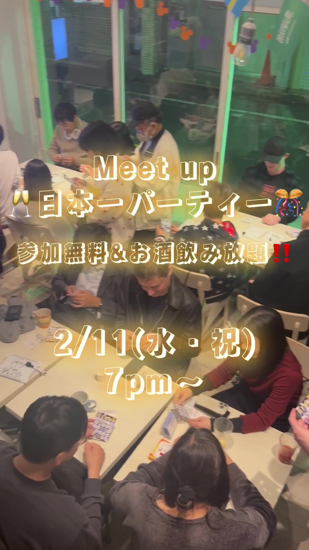 @ENGLISH ONLY CAFE = 留学カフェ