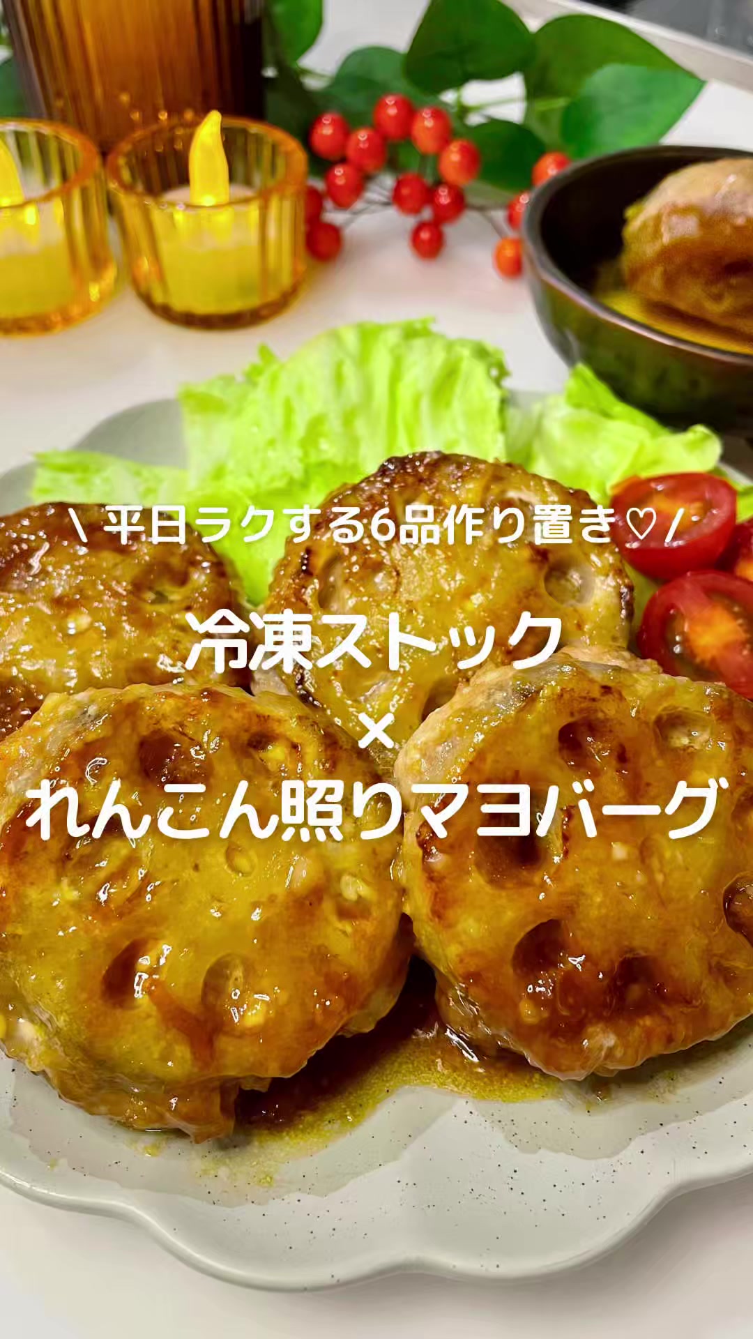 @おと⌇ 冷凍ストックで楽するごはん