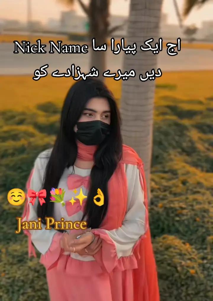 @khanzadi 👑