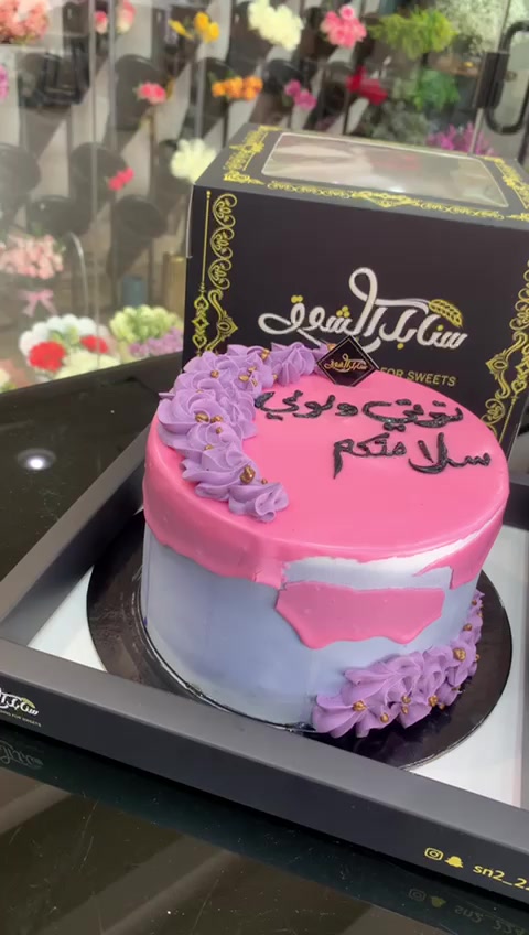 @هدايا الجبيل