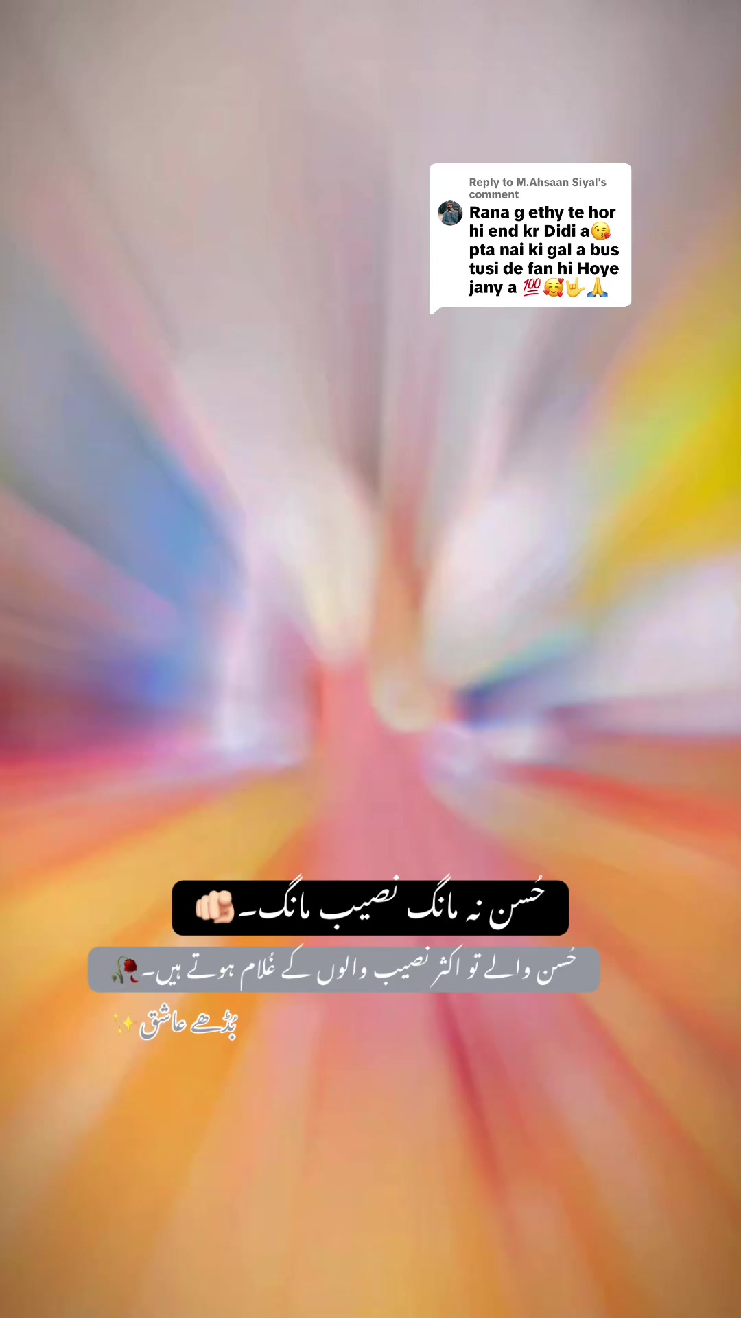 @🦁Atif Rana(رانگھڑ)🦁