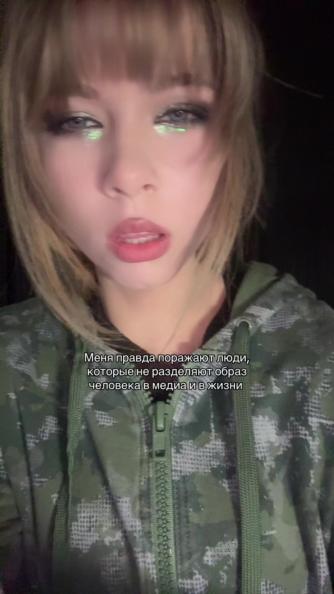 @Заполинка