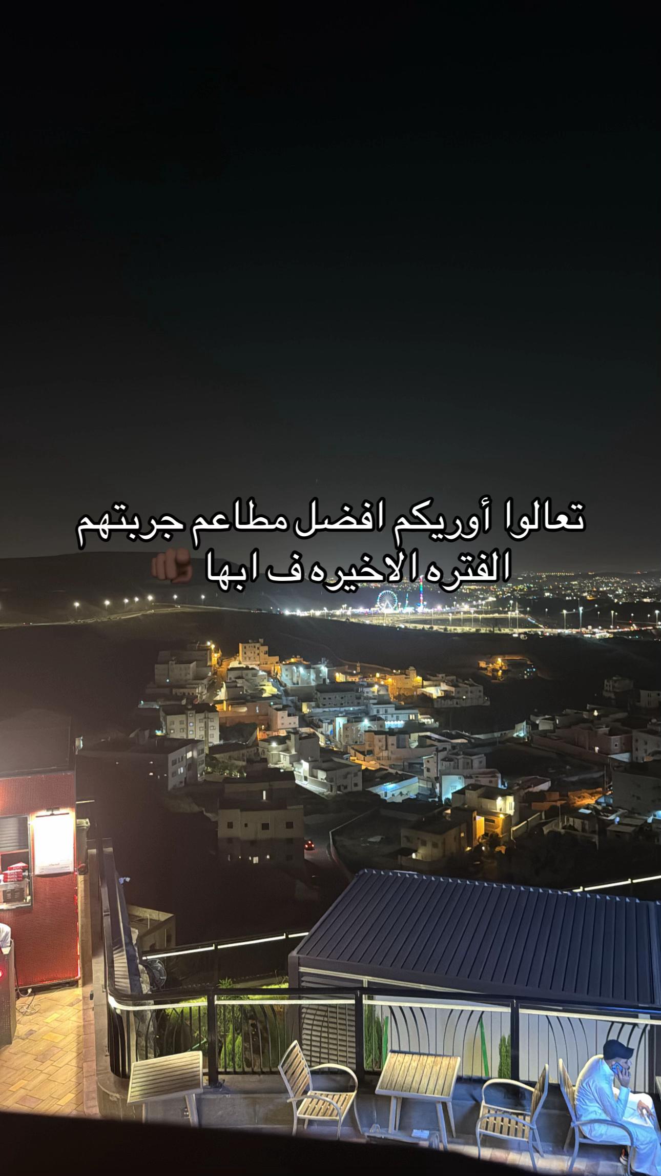 @ريــم حـسـن ال شـــرفـــاء🪬