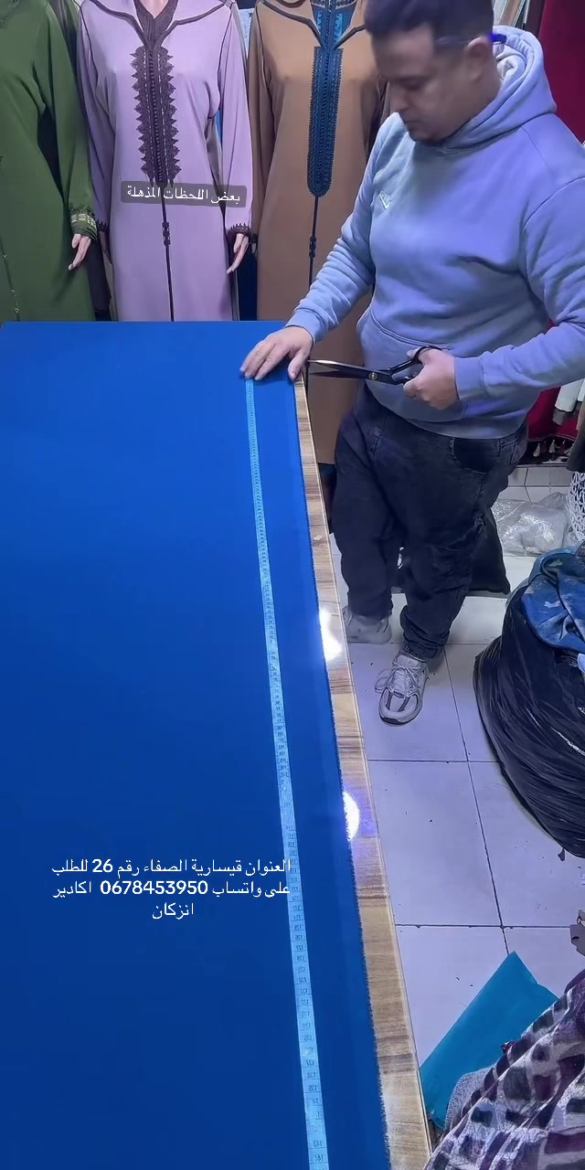 @Afnan c&ocirc;toy&eacute;