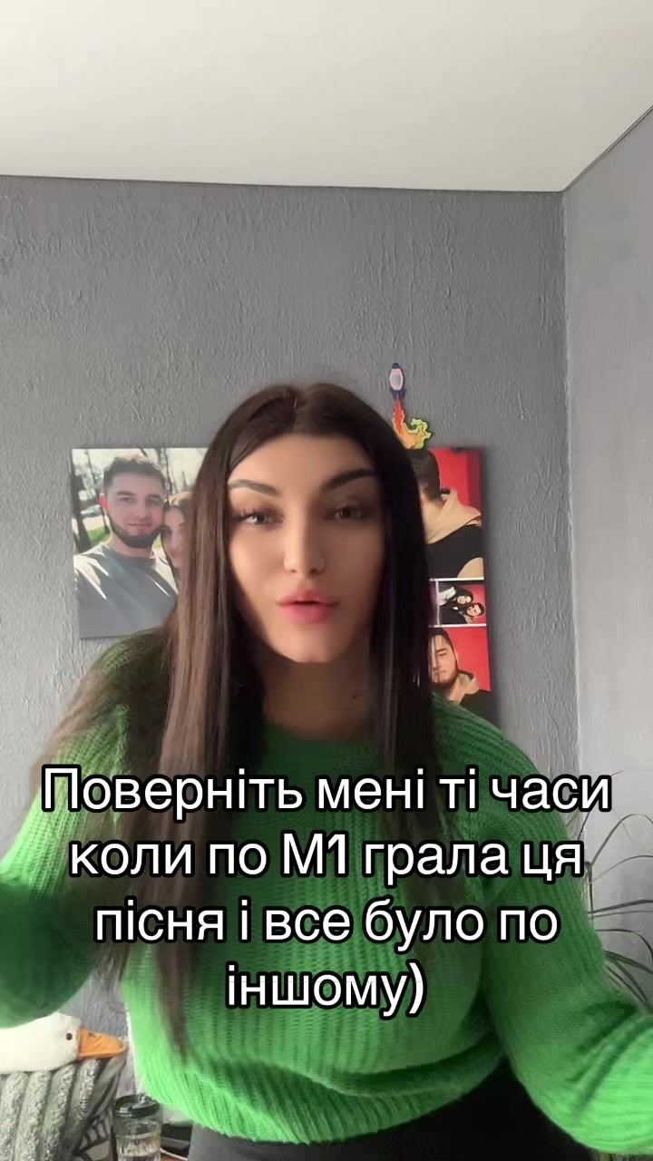 @Alina Burkhan