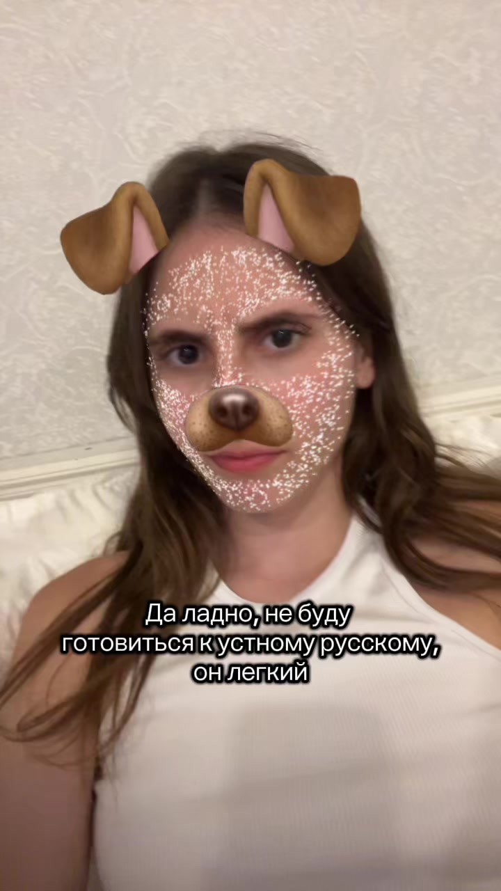 @ОГЭ 2026