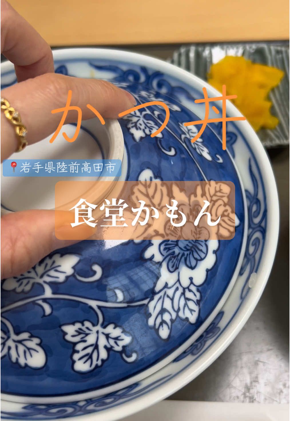 @akanek04