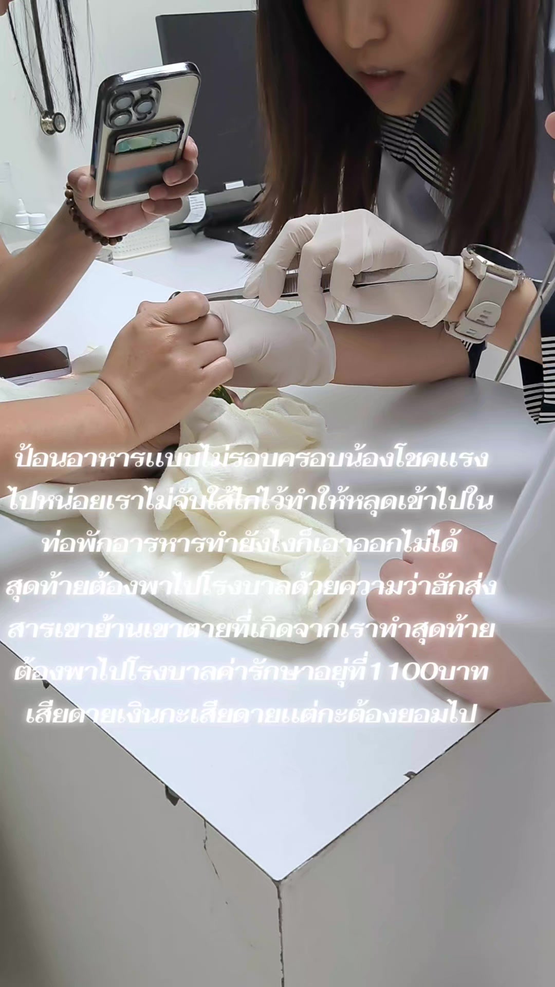 @สมใจอ้ายแล้วบ่ หวานห