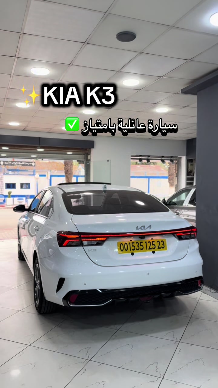 @👑Royal cars chouba👑