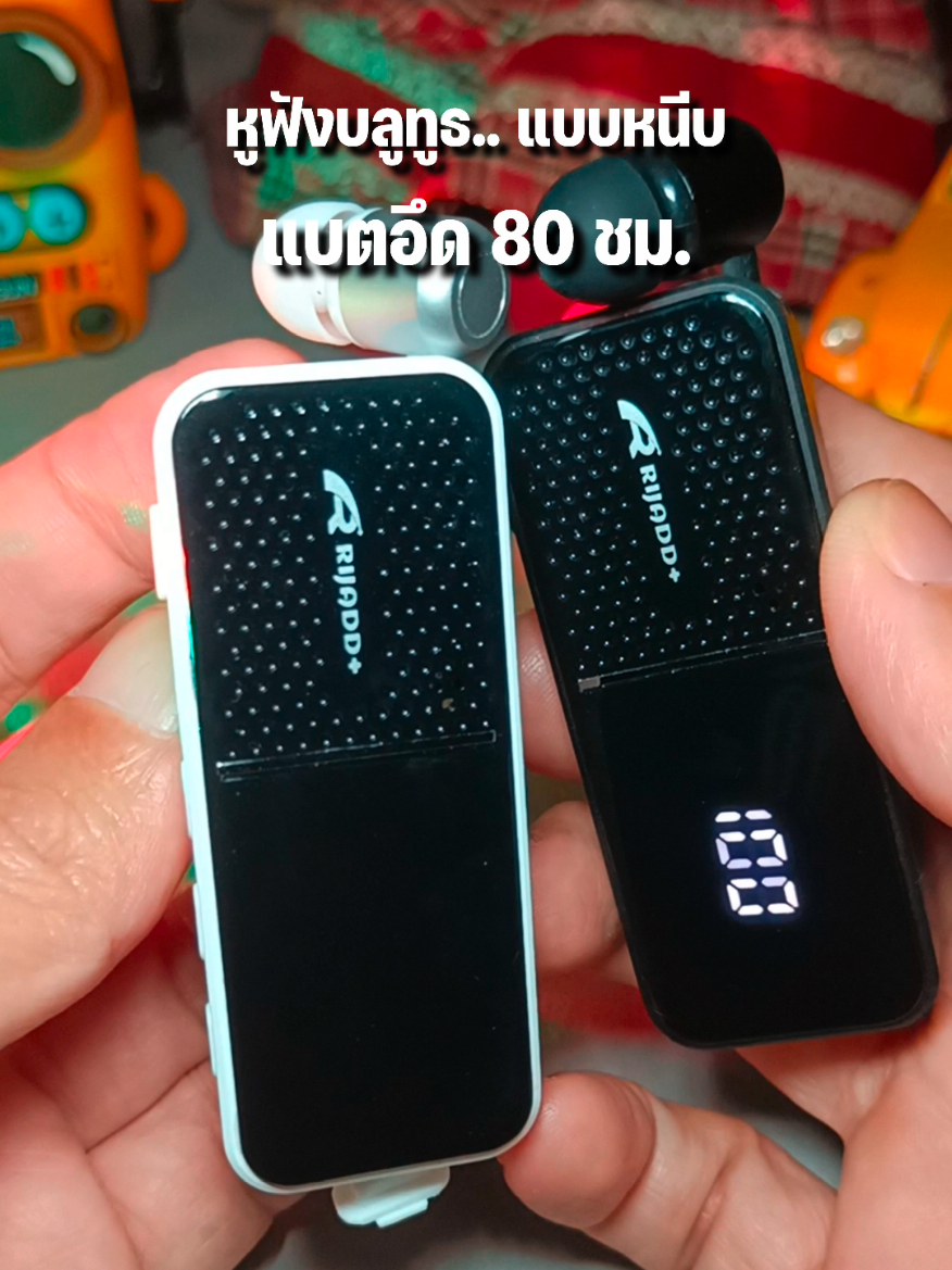@ต้นมะตูมช๊อปปิ้ง
