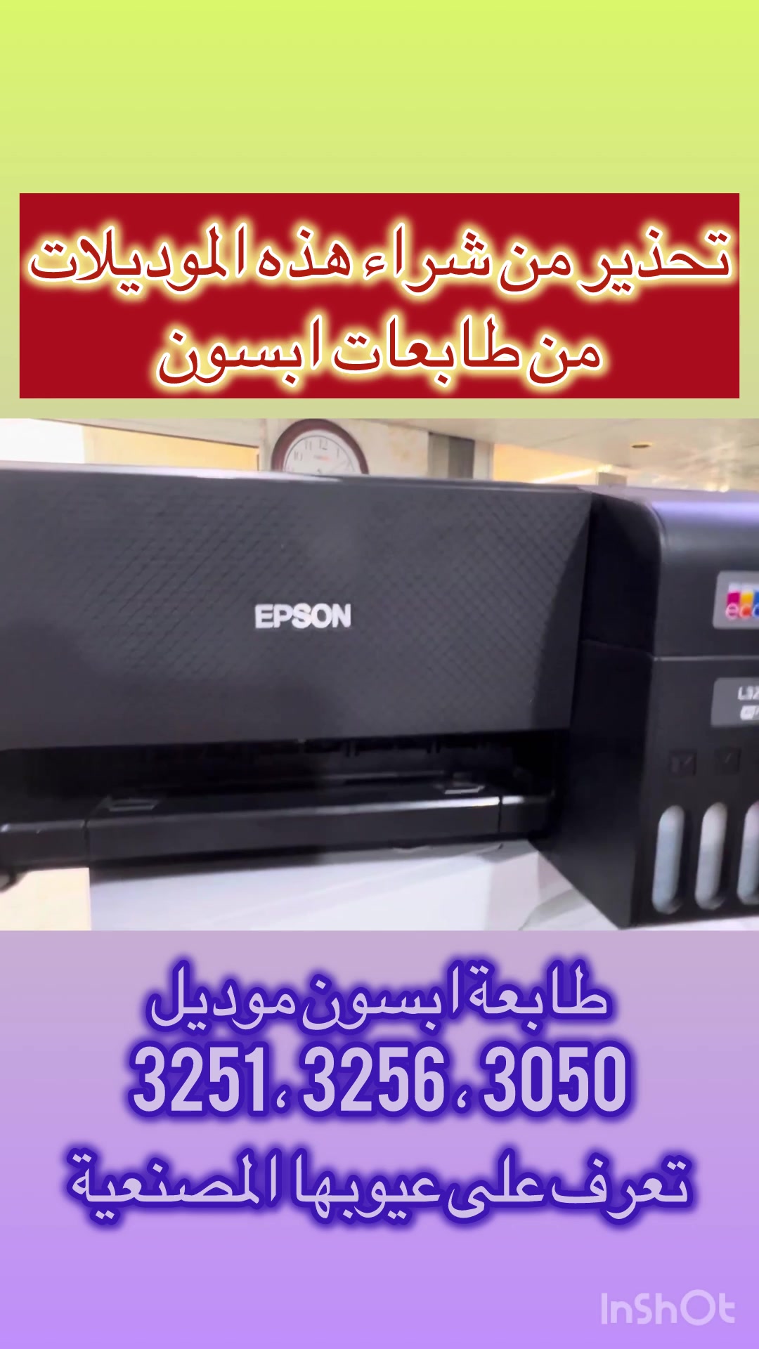 @ASSIM ABED