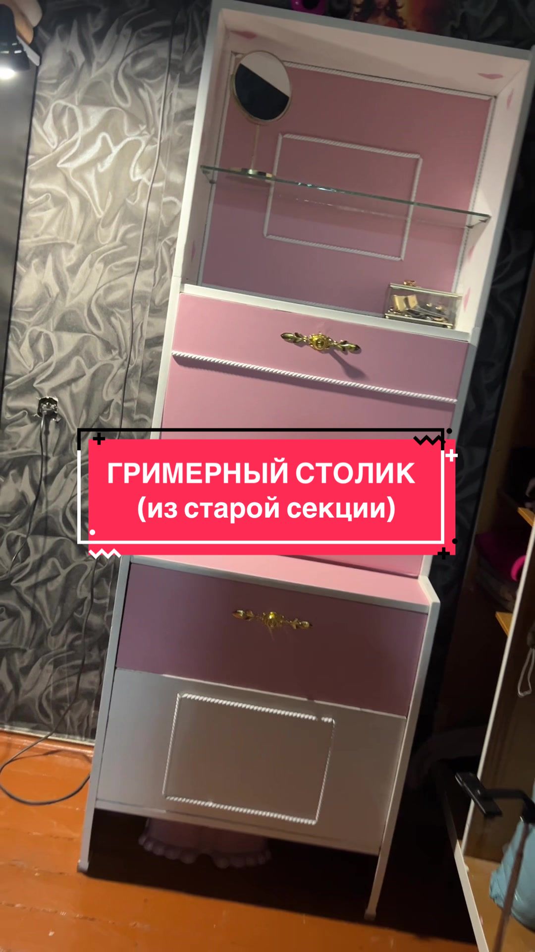 @КСЮ на тибуроне