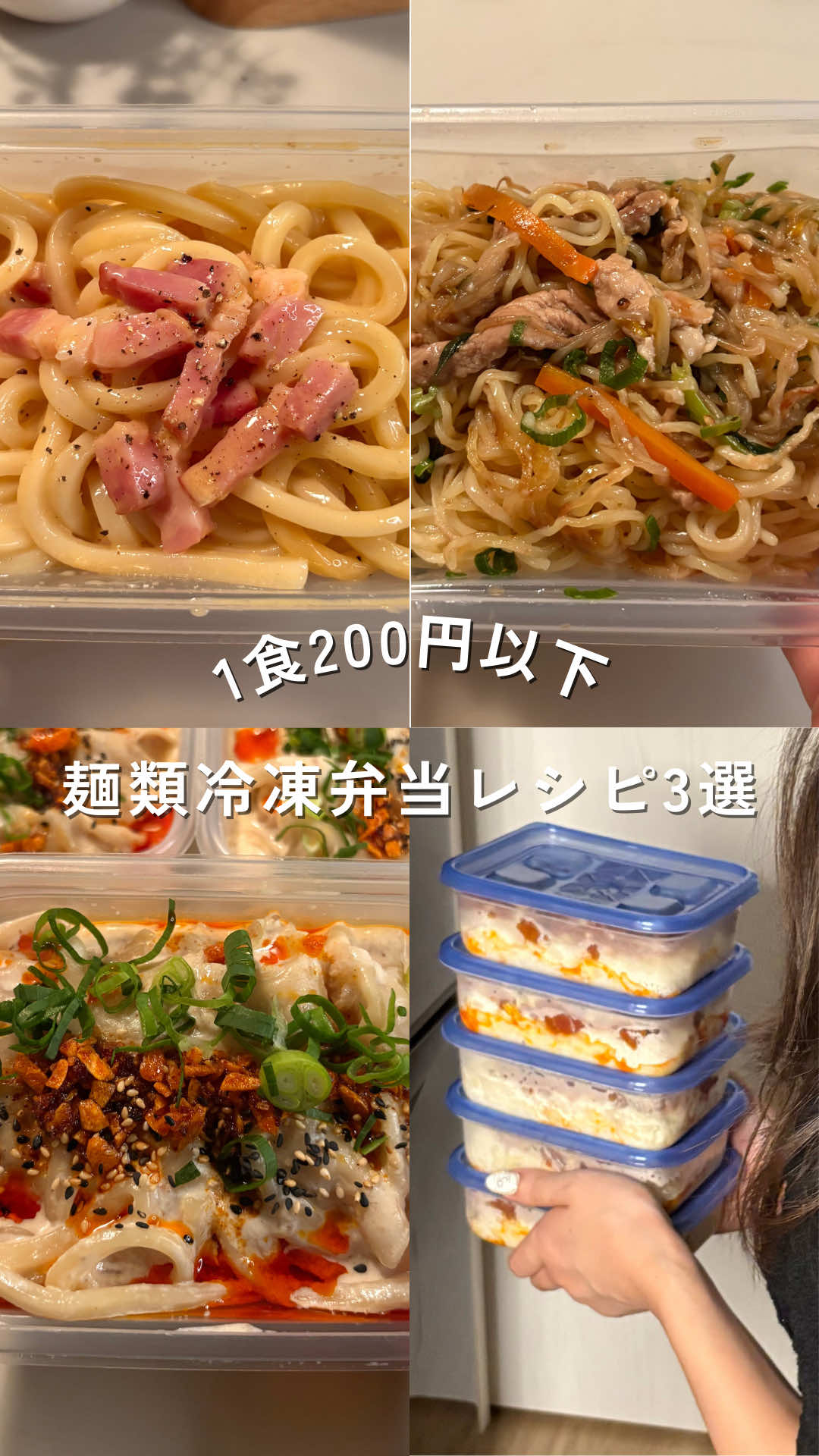 @ゆみ⌇年150万貯める独身女の冷凍ｽﾄｯｸ