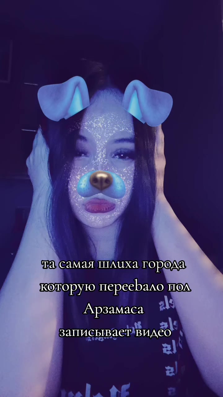 @катюха