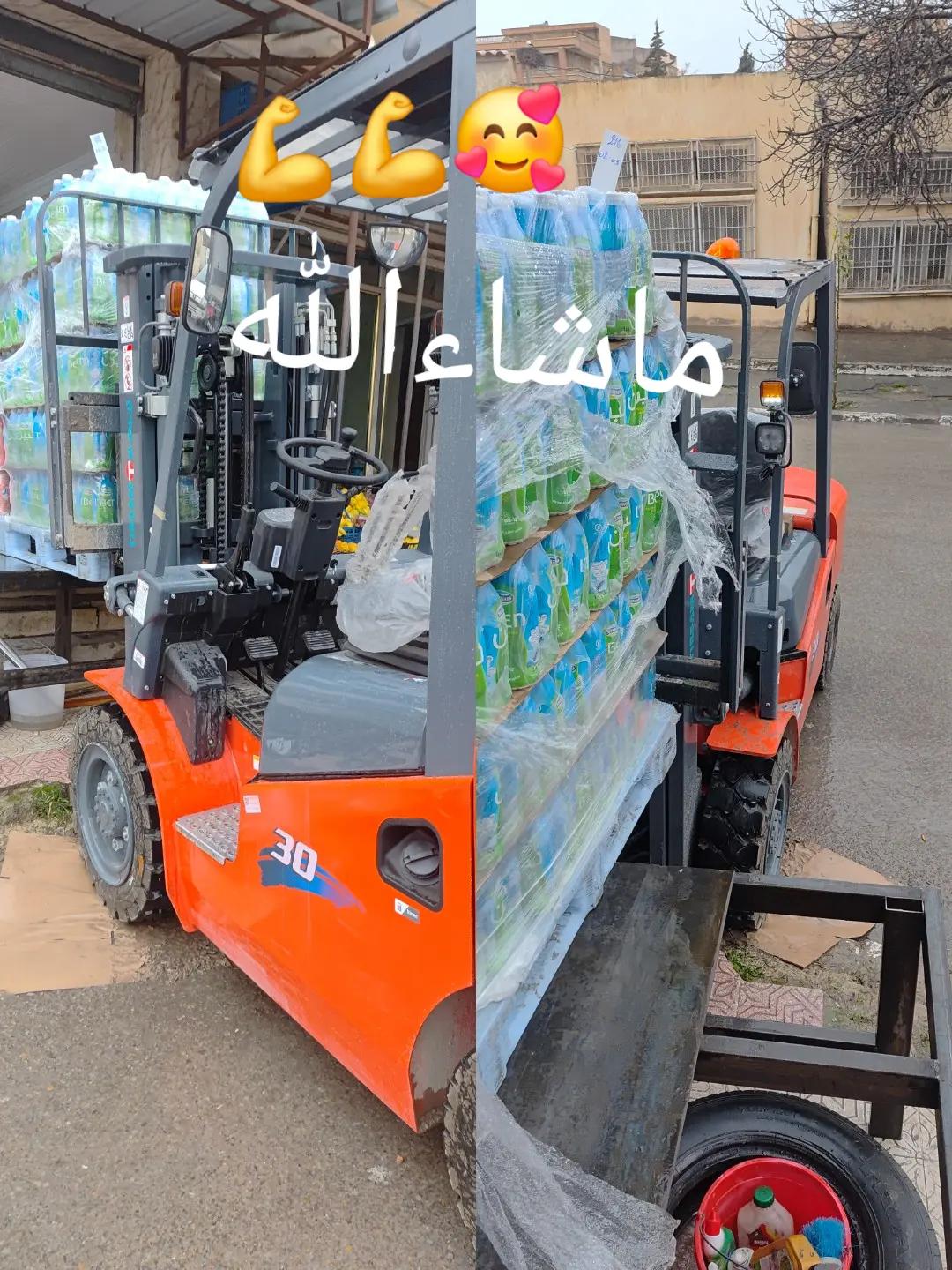 @Nour Noor