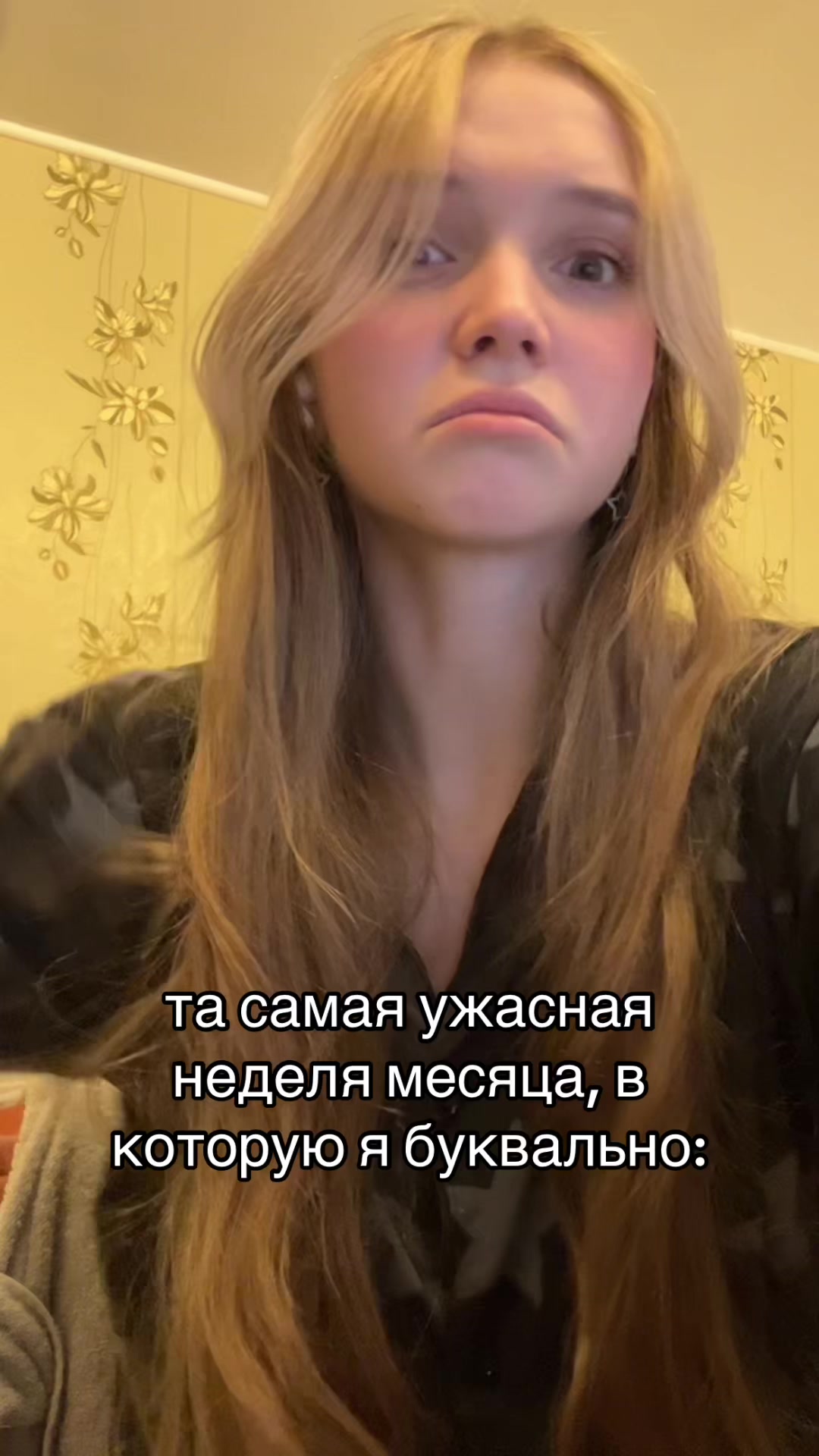 @мери кор@