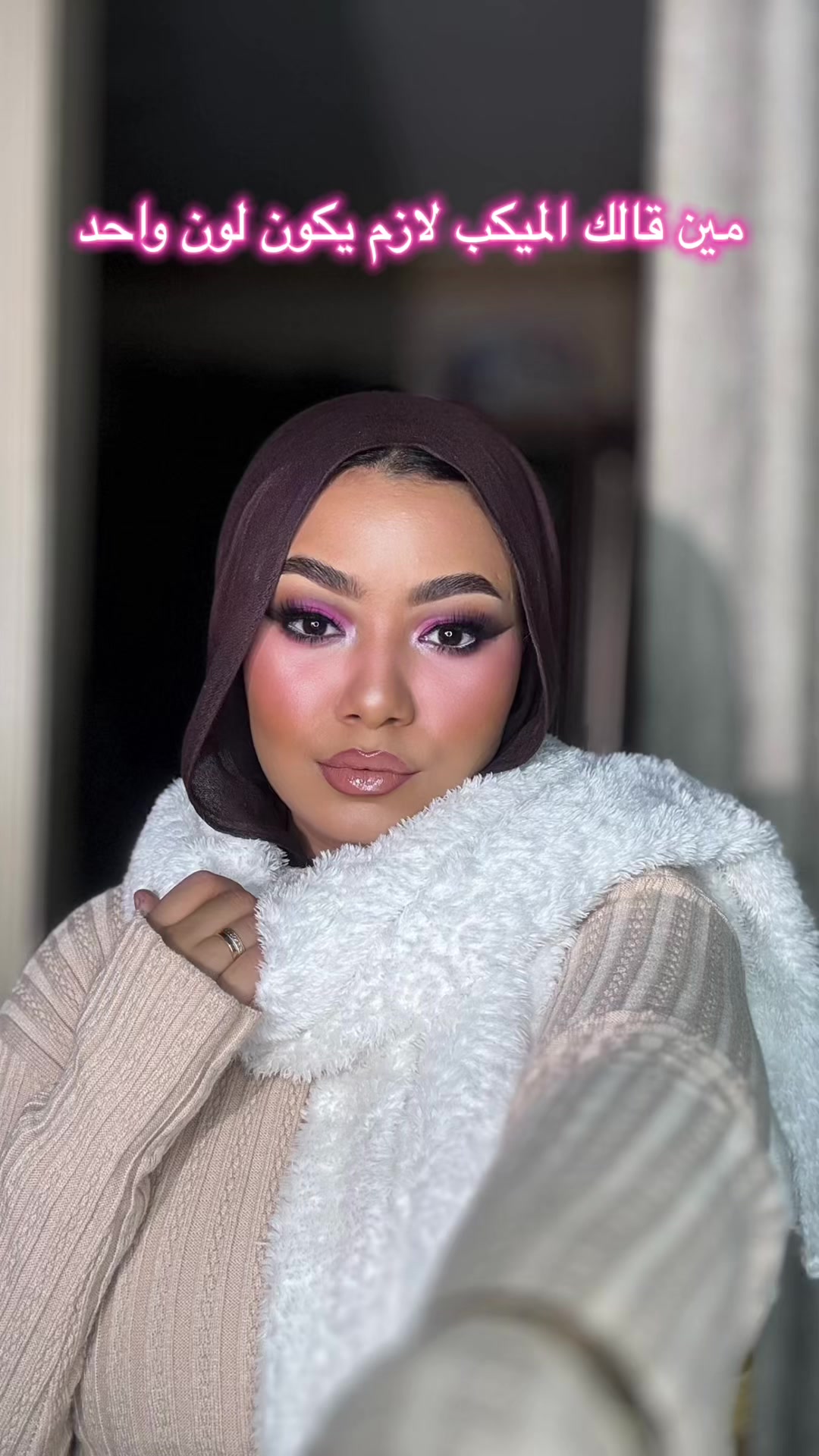 @Salma MUA✨
