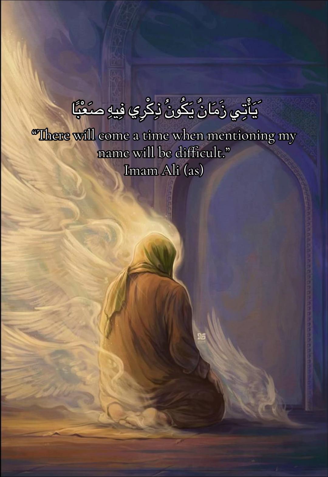 @ياحسين💚