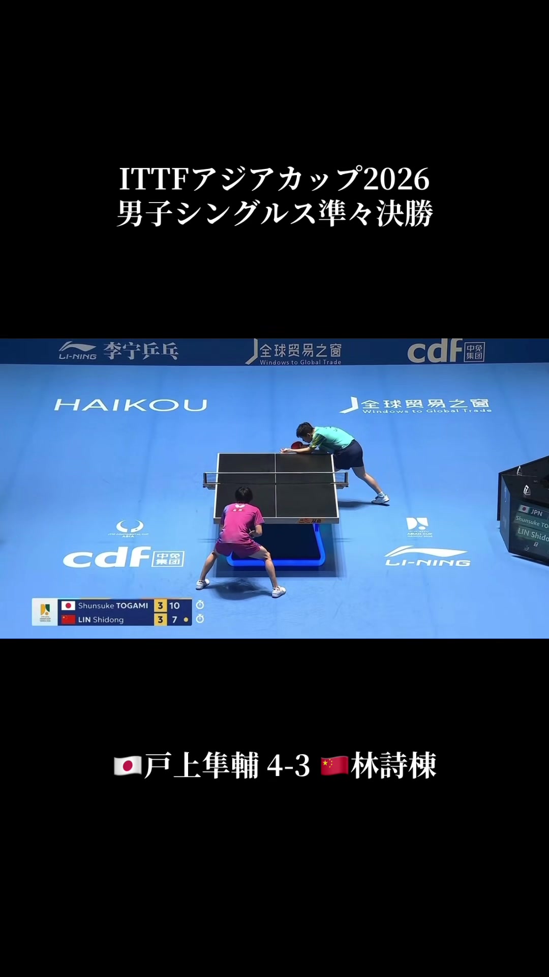 @Tsubasa🏓🐟⛓️🐑