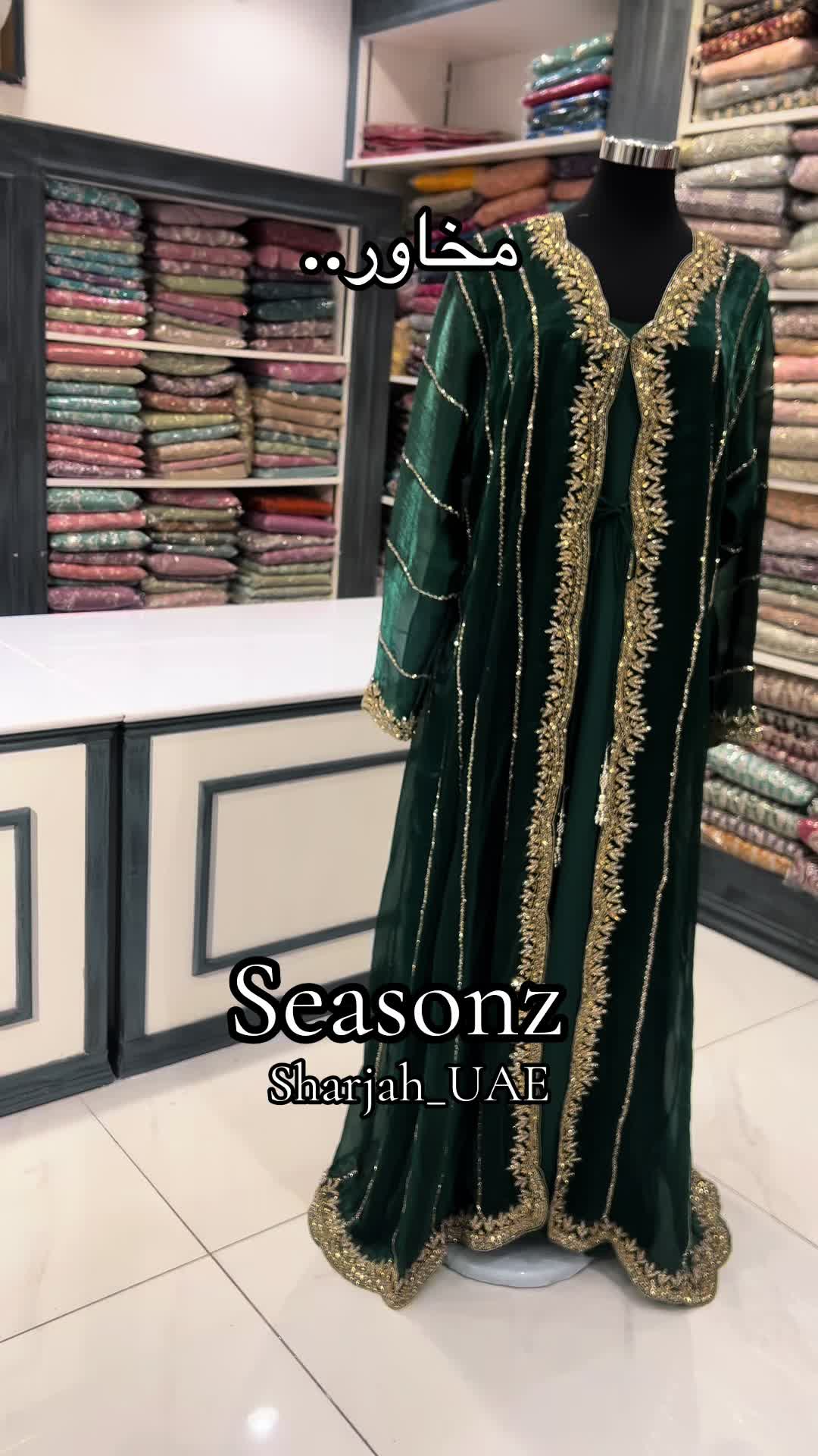@SEASONZ UAE