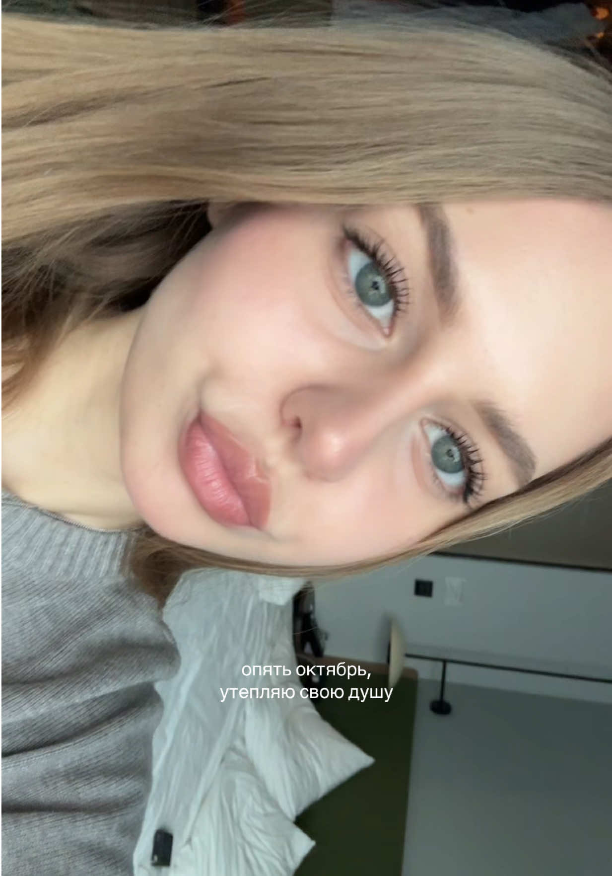 @Карина 🍸