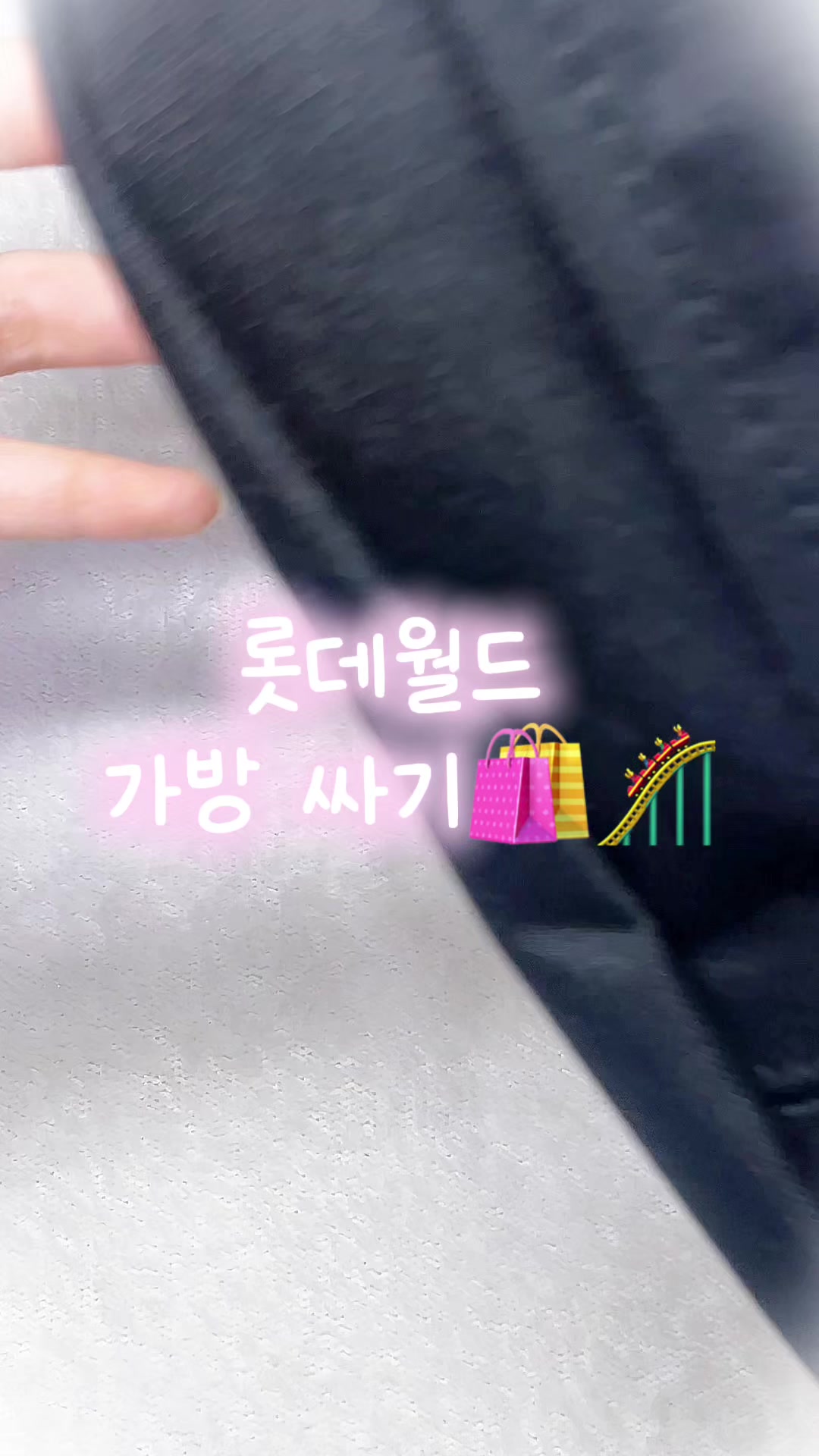 @연연