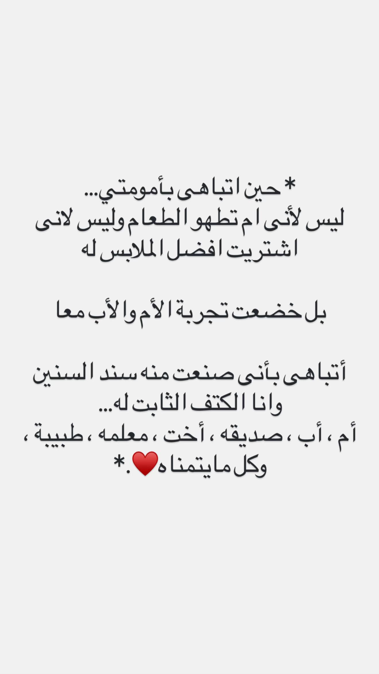 @Nour Elmaghraby💎