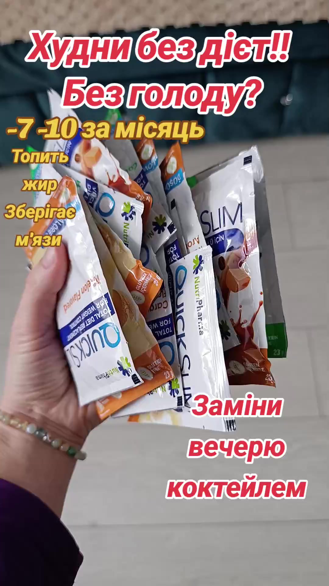 @Твоя_експертка_краси