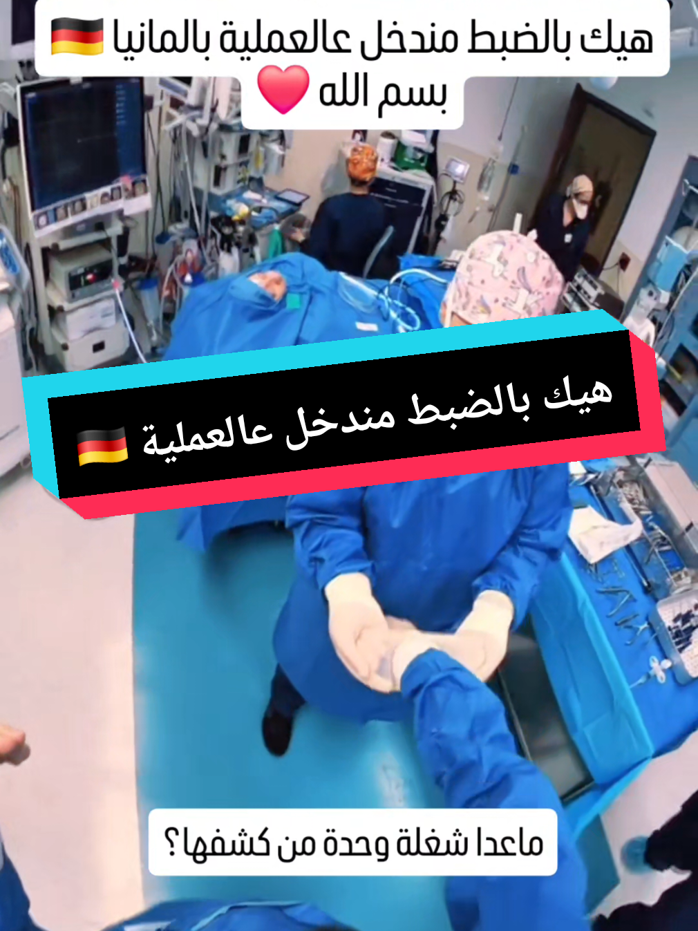 @د محمد نور بستاني 🇩🇪