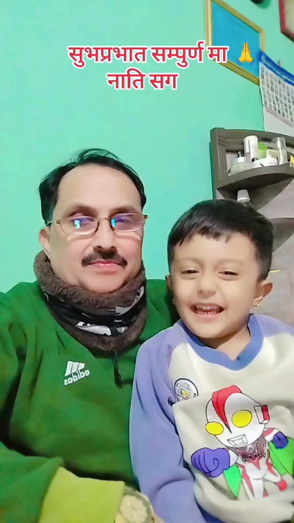 @बिष्णु खनाल (मष्टो कुल देवता)