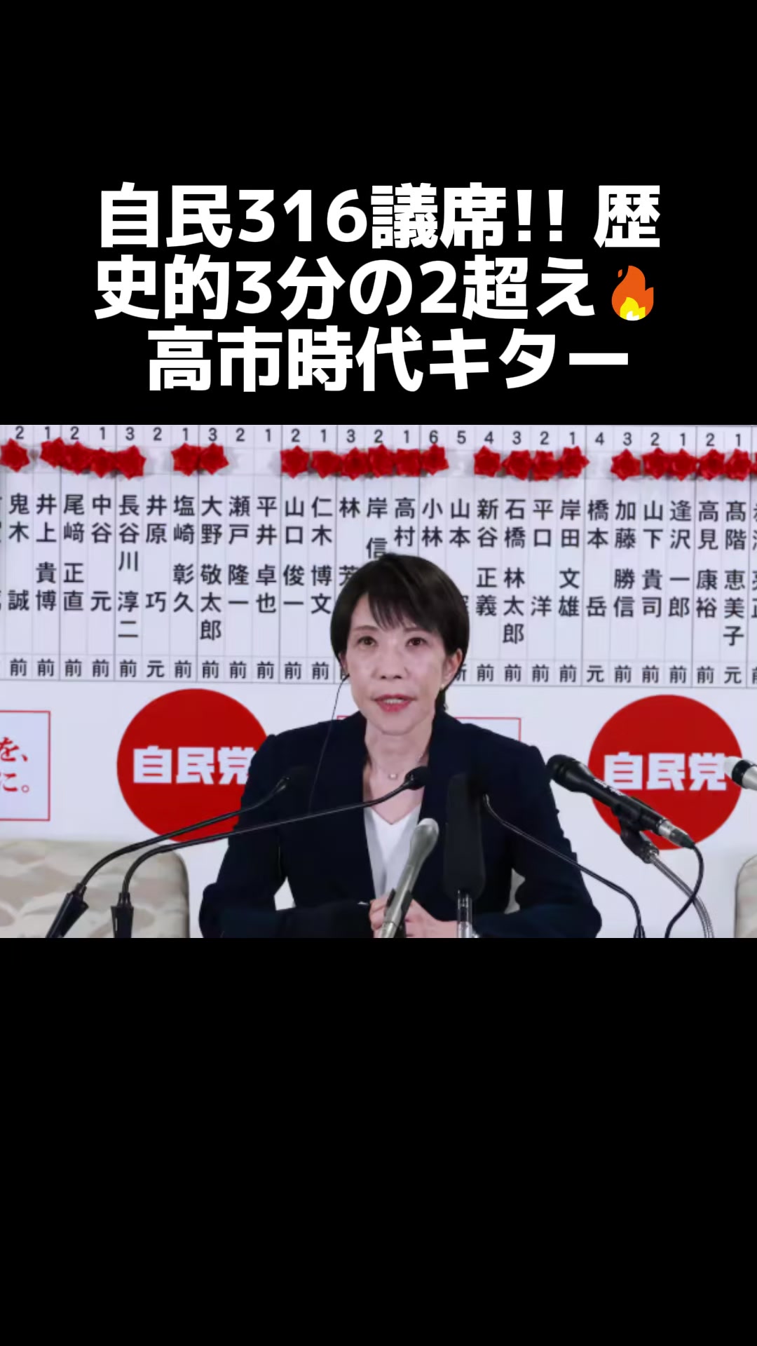 @名もなき情報屋