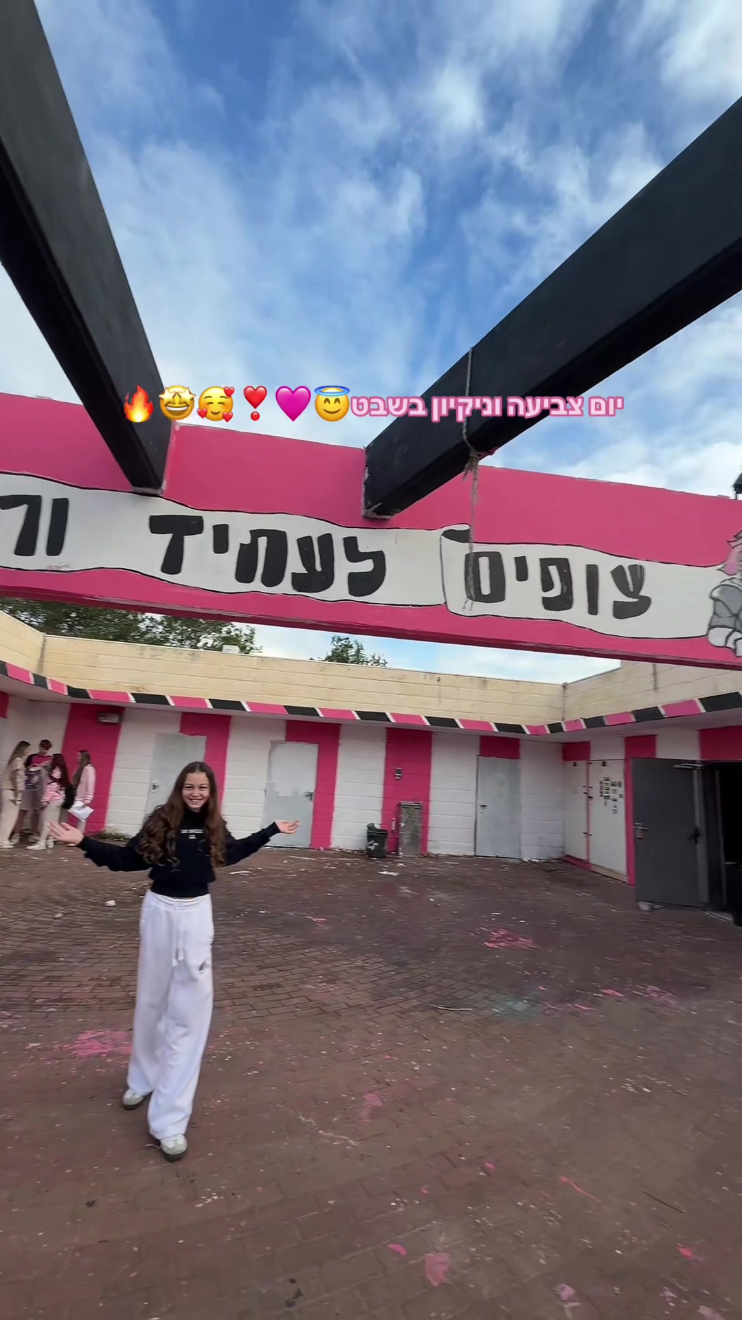 @שבט לטם🖤💗