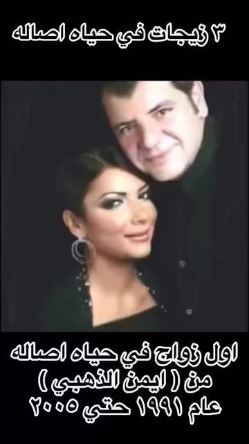 @nogom al fan