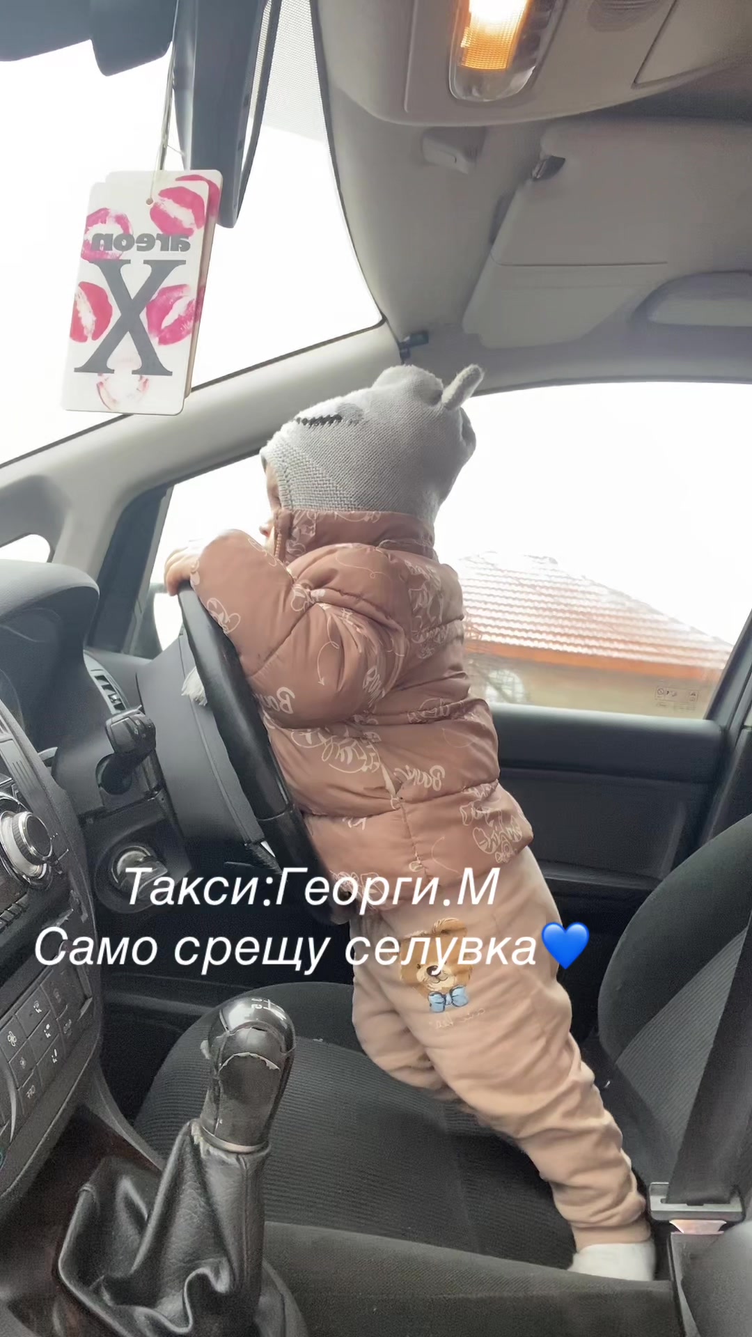 @😈ИСКРА😈