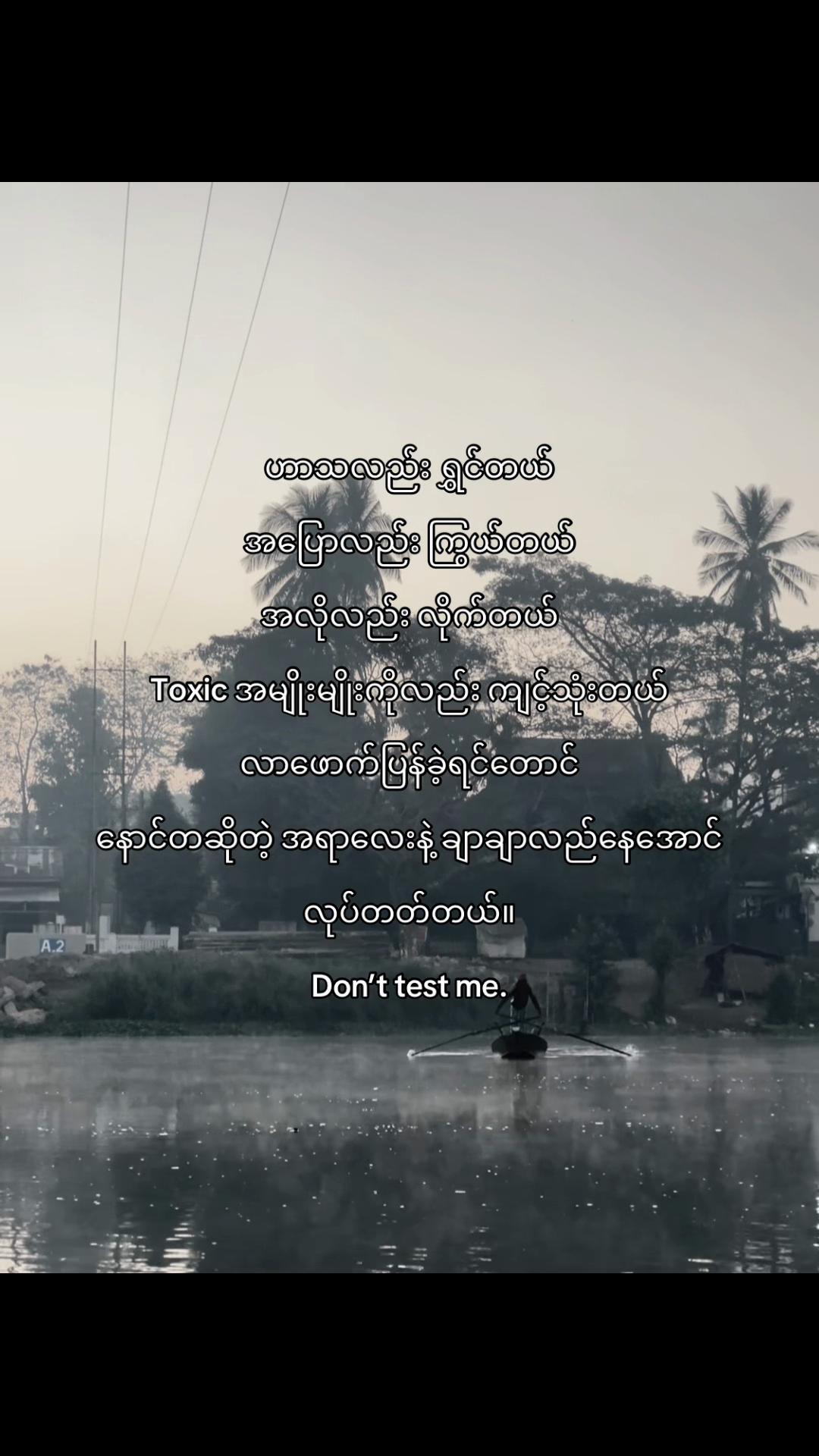 @️Tay