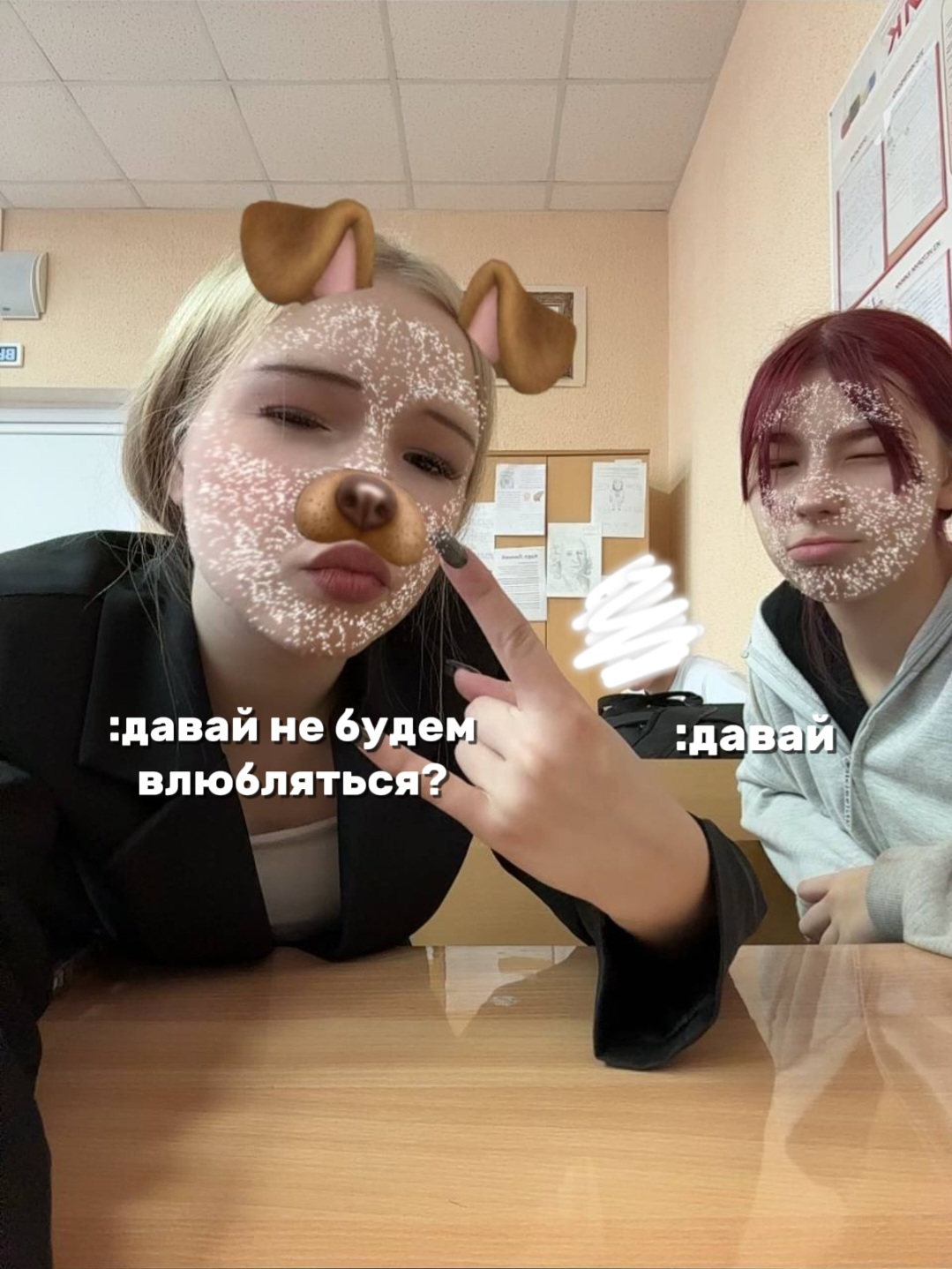 @алис
