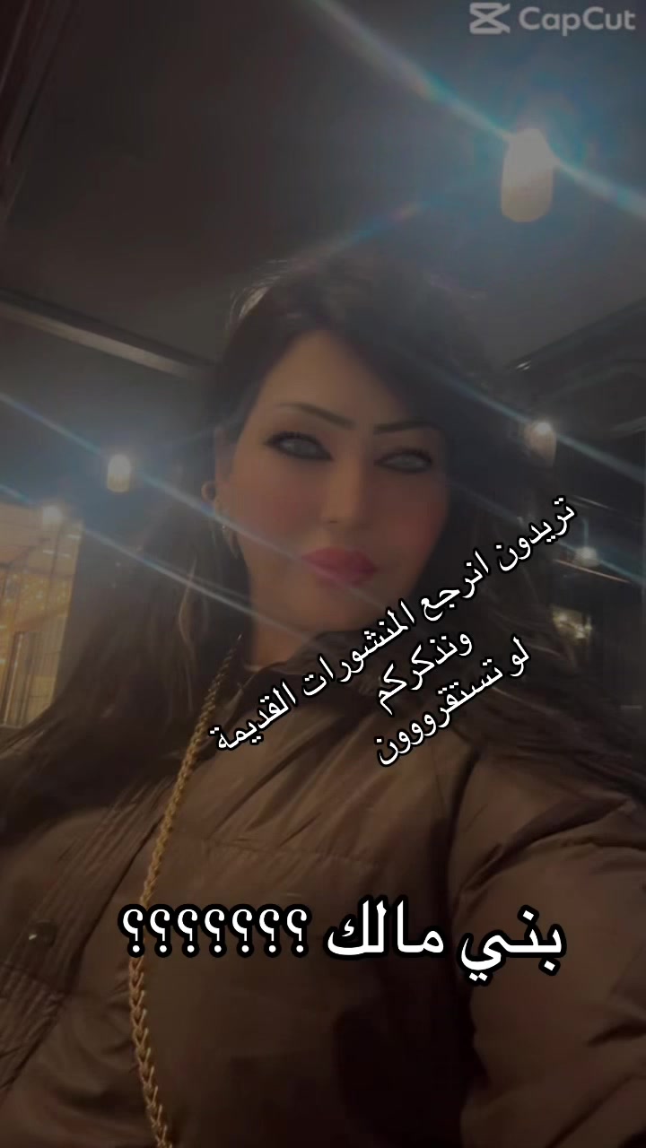 @الاعلامية امل المالكي