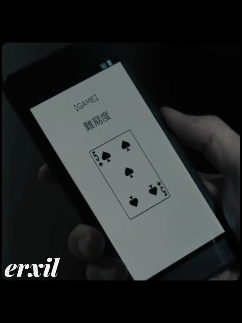 @erxil.✦ ݁˖