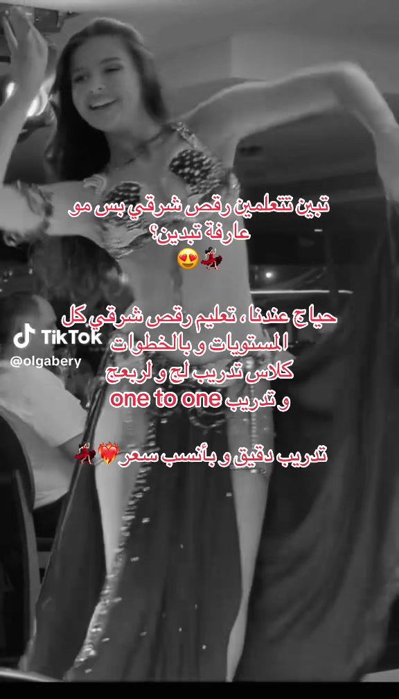 @Dancewithr