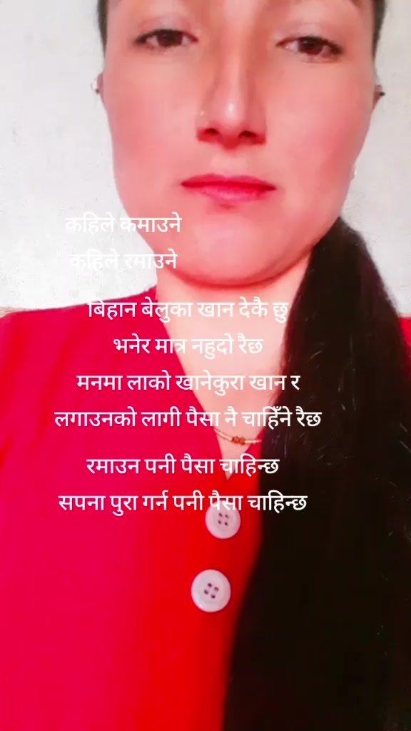 @laxmi bhujel