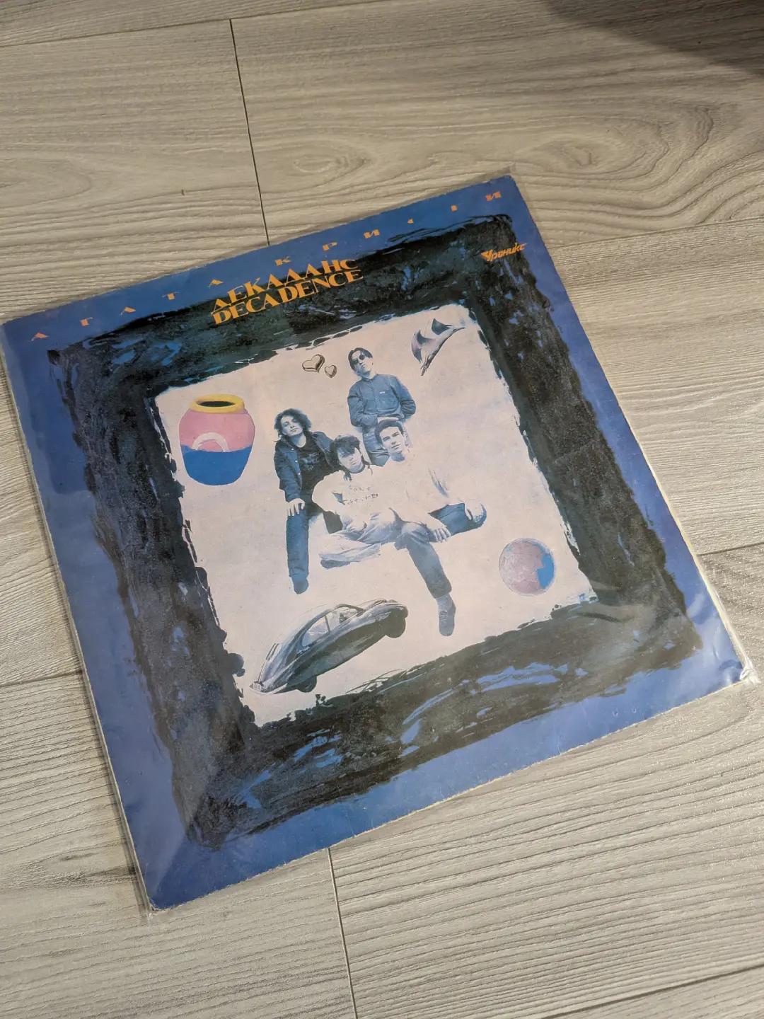 @r.o.c.k.vinyl