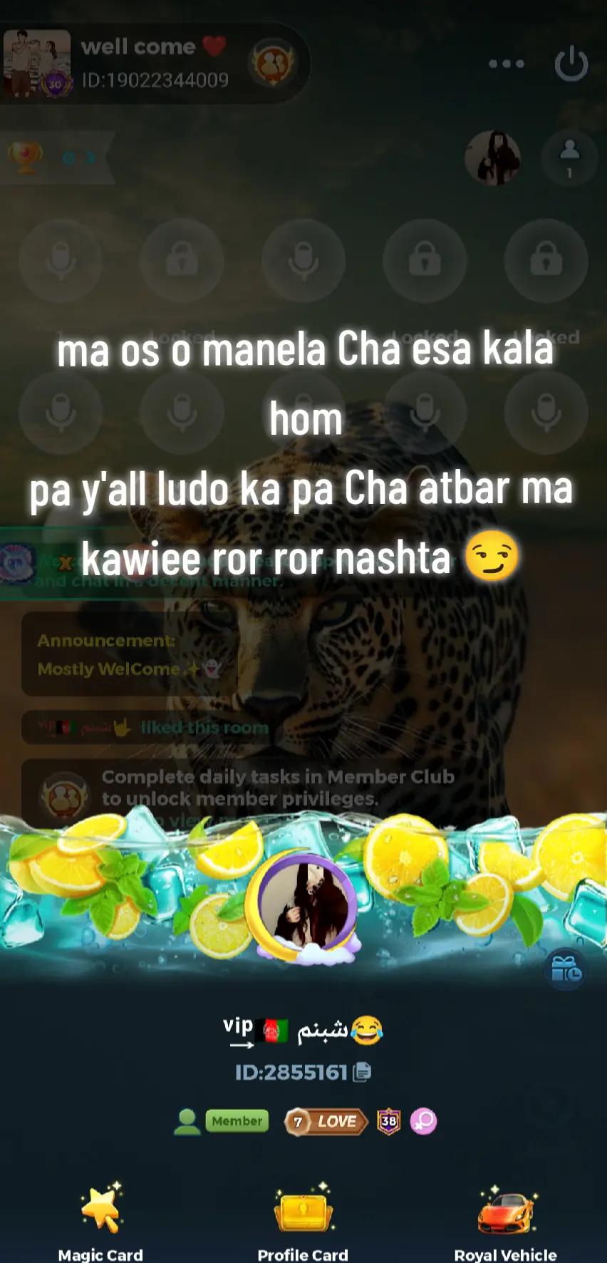 @ᵛⁱ͢ᵖ🇦🇫 شبنم🤟