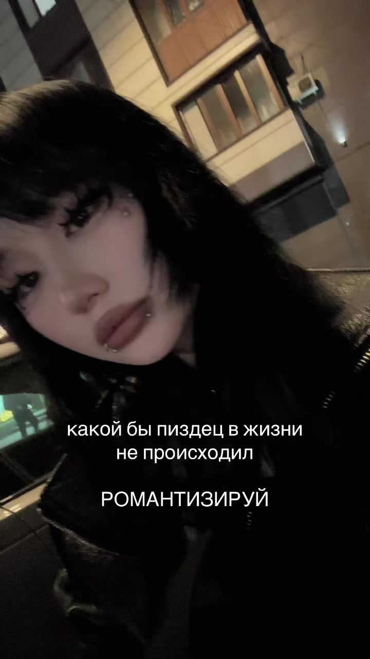 @asel'🗡️