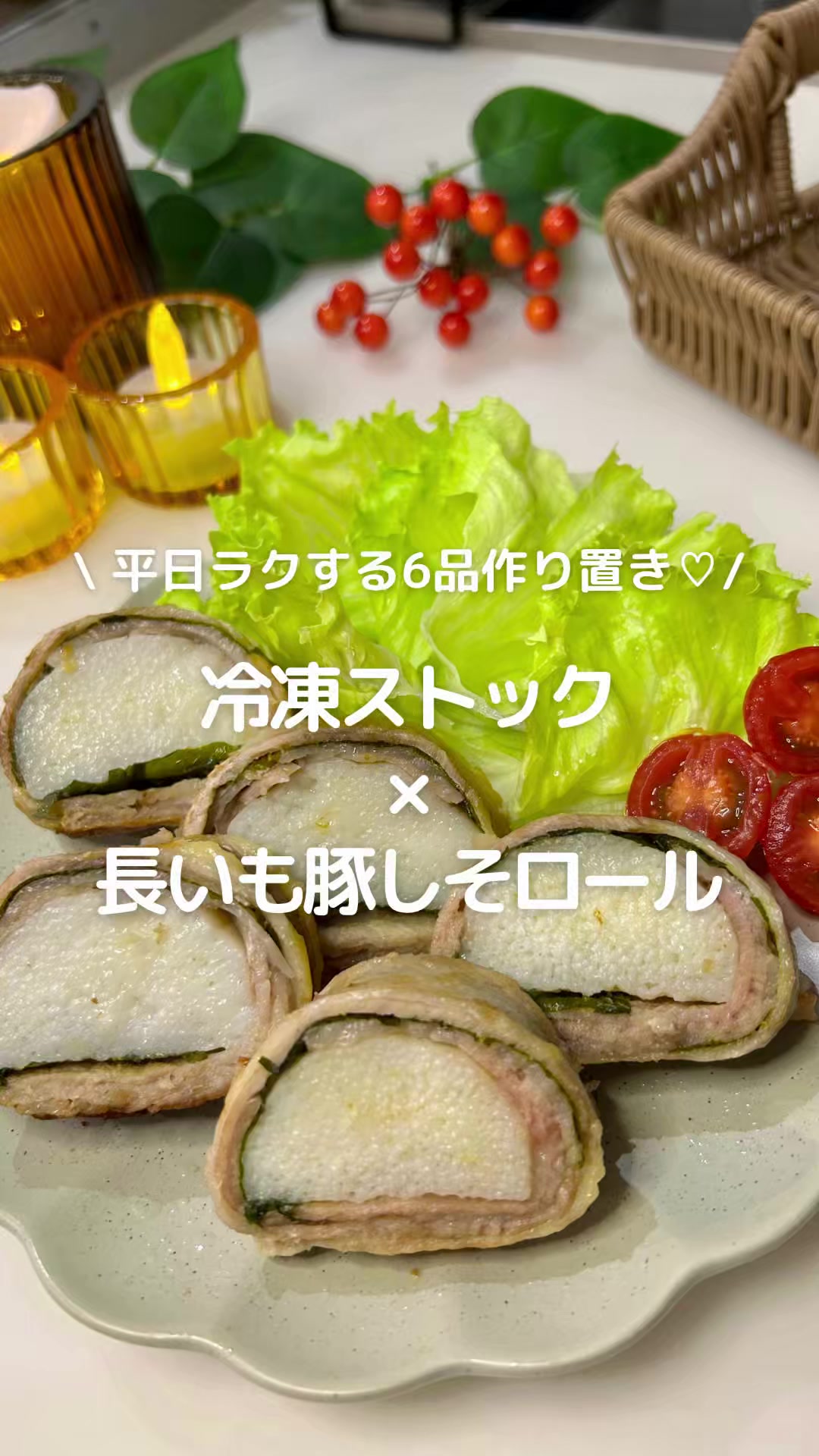 @おと⌇ 冷凍ストックで楽するごはん