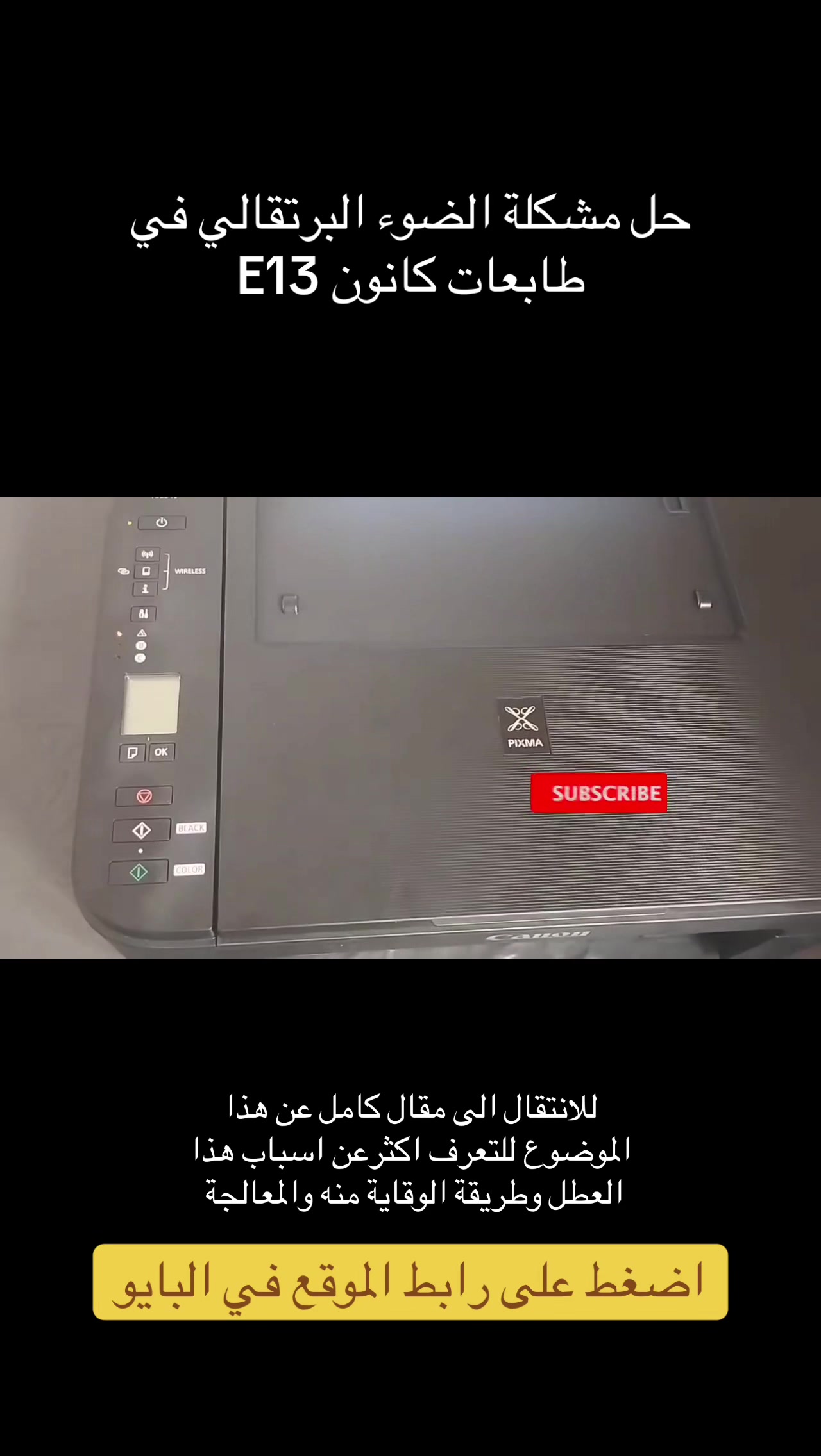 @ASSIM ABED