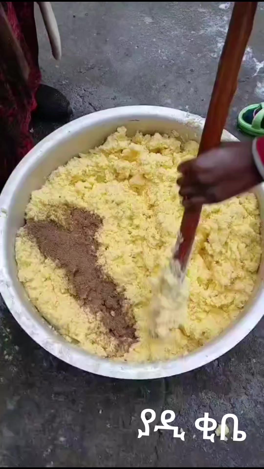 @yadi ቂቤ