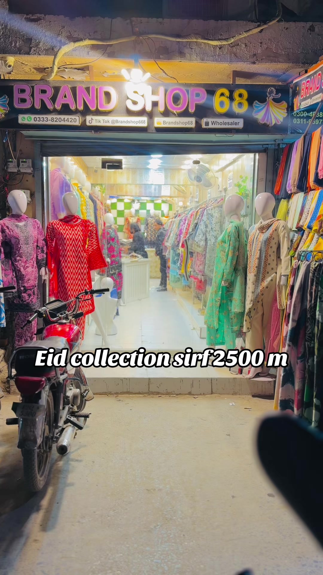 @Brand shop 88