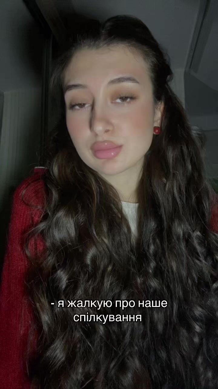 @Анна Терлецька