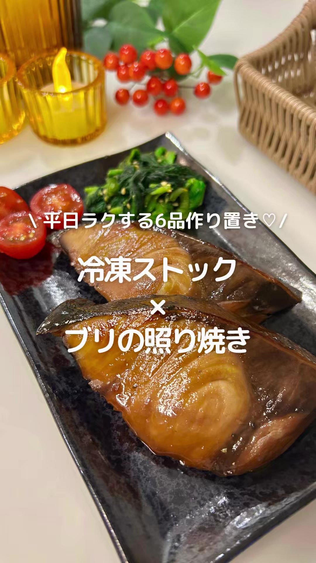 @おと⌇ 冷凍ストックで楽するごはん